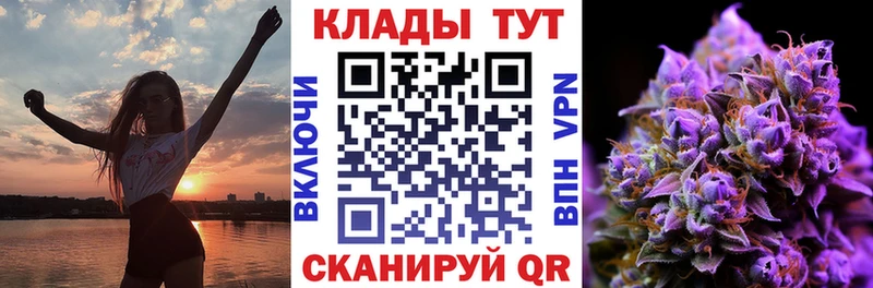 Где найти наркотики Курган COCAIN  СОЛЬ  Канабис  АМФ  МЕФ 