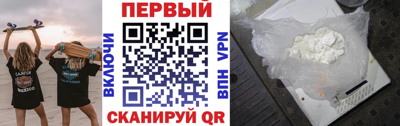 Амфетамин Розовый  блэк спрут   Курган  сайты даркнета Telegram  как найти  