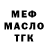 КЕТАМИН VHQ Vlad Chetverylo