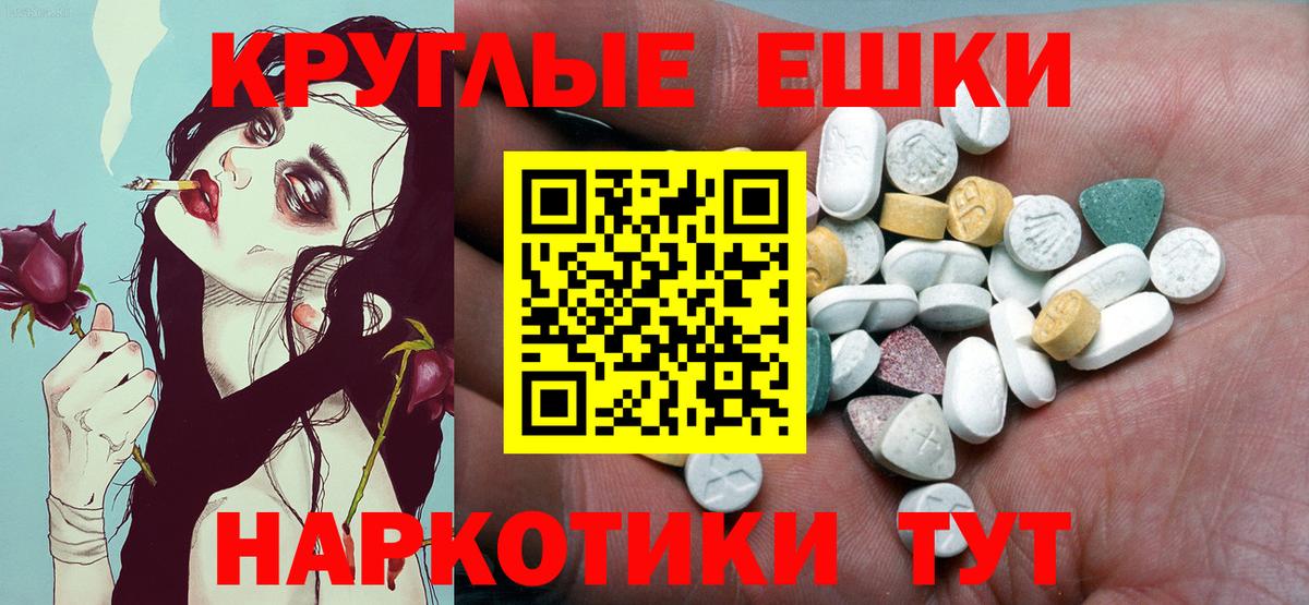 omg как войти  Экстази диски  Экстази  Курган  Вход с VPN  Ecstasy XTC 