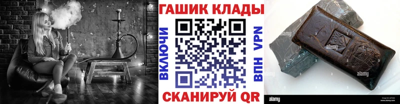 ГАШИШ убойный Курган