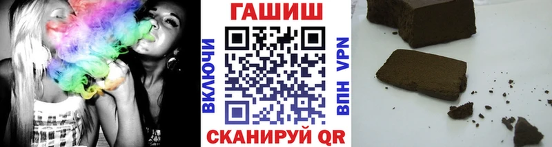 ГАШИШ гарик  Курган 