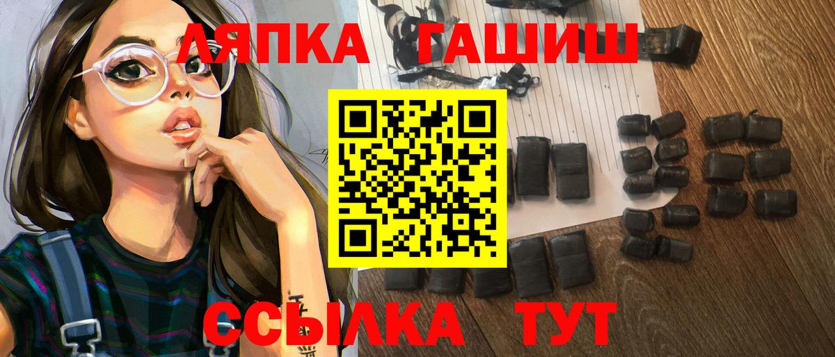 Гашиш VHQ Курган