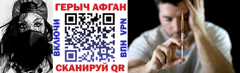 omg ссылки  Курган  Героин хмурый  где найти  