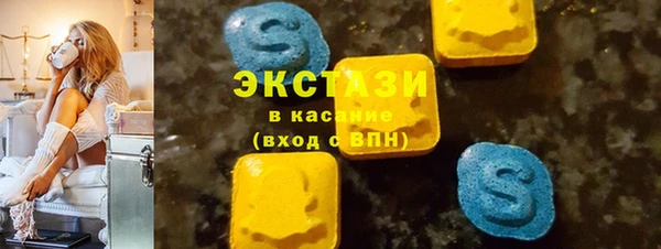 мефедрон VHQ Семикаракорск