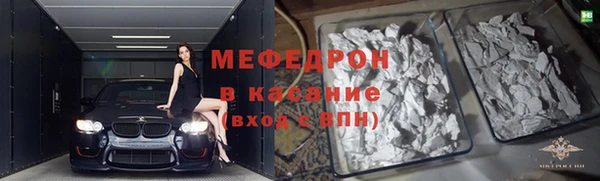 дживик Богородицк