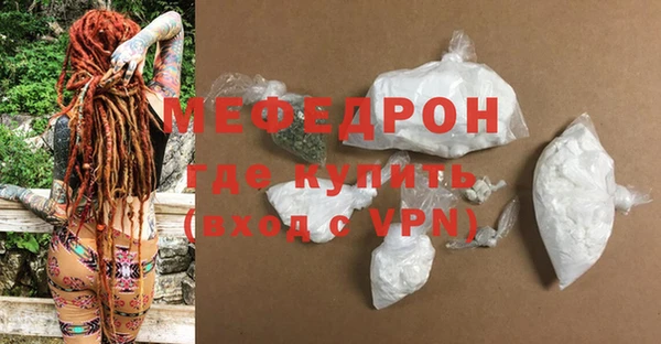 МДПВ Богородск