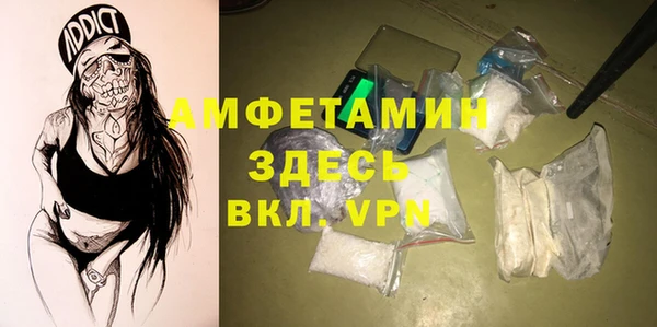 мефедрон VHQ Семикаракорск
