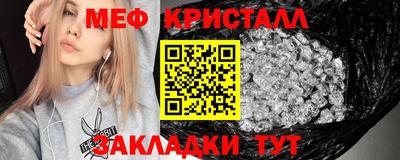MESCALINE Владивосток