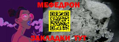 MESCALINE Владивосток
