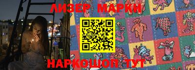 MESCALINE Владивосток