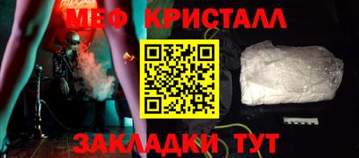 стаф Владикавказ