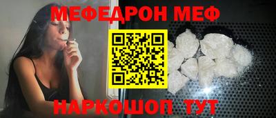 стаф Владикавказ