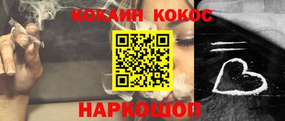 MESCALINE Владивосток