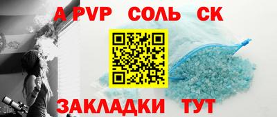 стаф Владикавказ