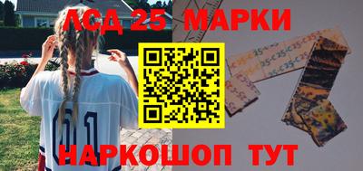 MESCALINE Владивосток