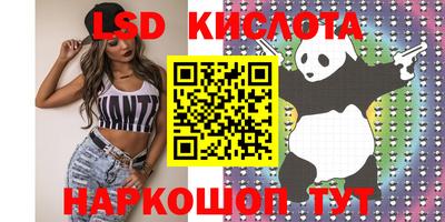 MESCALINE Владивосток