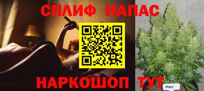 MESCALINE Владивосток