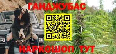 MESCALINE Владивосток