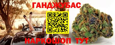 MESCALINE Владивосток