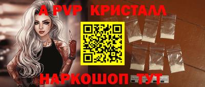 MESCALINE Владивосток