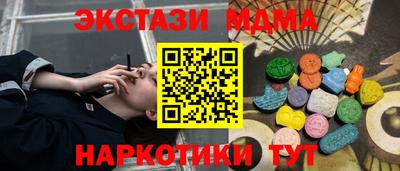 MESCALINE Владивосток