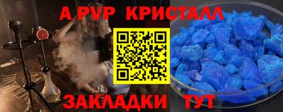 стаф Владикавказ