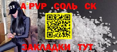 стаф Владикавказ
