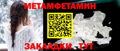 стаф Владикавказ