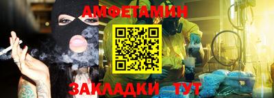 стаф Владикавказ