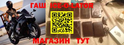 стаф Владикавказ