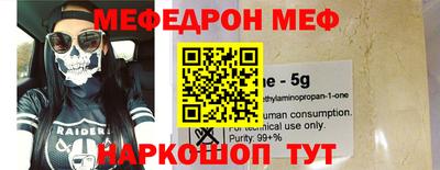 MESCALINE Владивосток