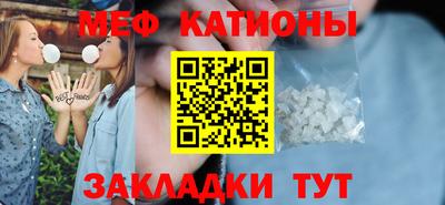 стаф Владикавказ