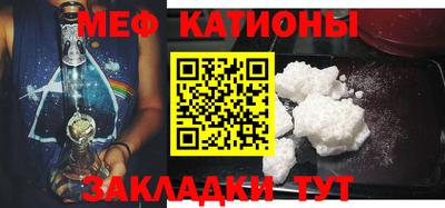 MESCALINE Владивосток