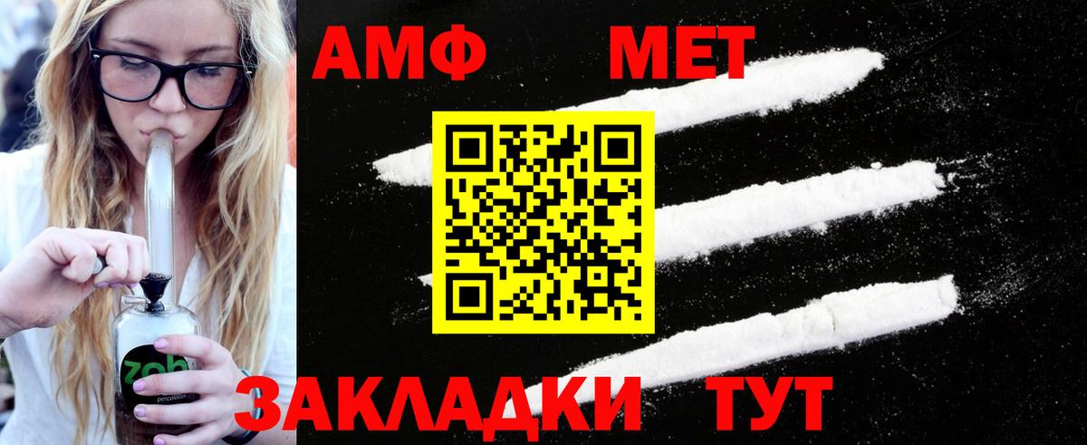 Первитин витя  Первитин витя  Вход с VPN  Курган 