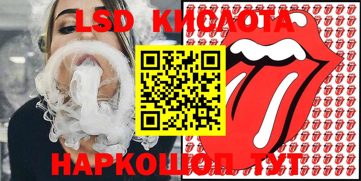Марки 25I-NBOMe  Вход с VPN  Наркотические марки 1500мкг  Курган  купить  сайты  Наркотические марки 1500мкг 