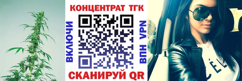 Дистиллят ТГК жижа  hydra сайт  Курган  как найти закладки 